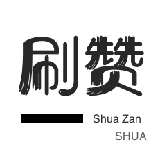 dy低价下台商城 - dy粉丝业务,卡盟自助网站,快手点赞自助24小时下单